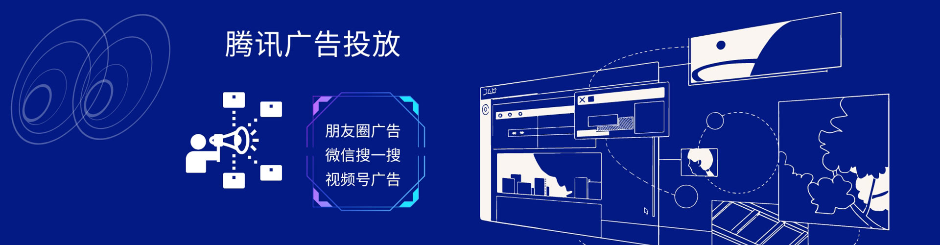 盐亭信息流大师