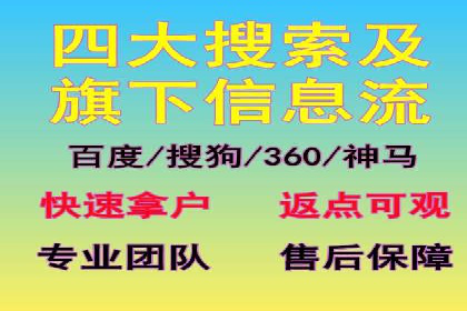 如何在竞争激烈的市场中脱颖而出——SEM竞价专员案例